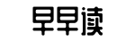一站式平台,最全吃瓜,爆料资讯-脚高步低网